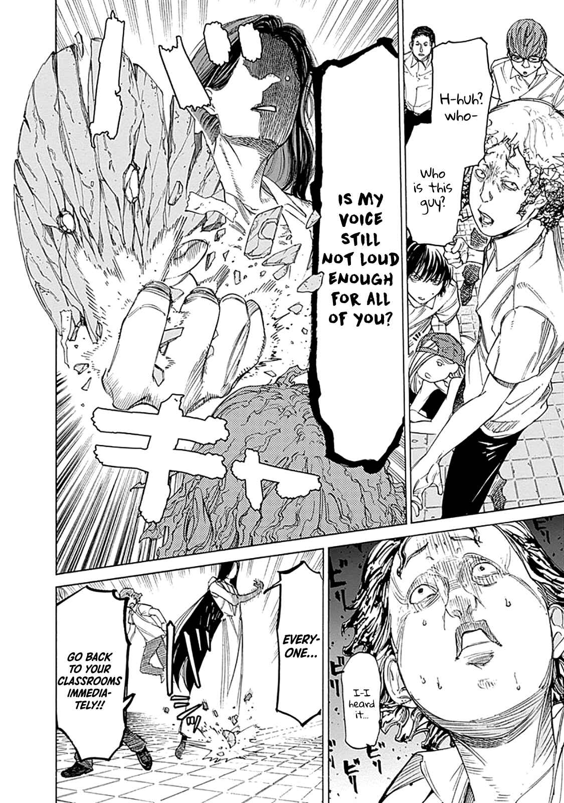 Sentaku no Toki Chapter 3 - Page 49
