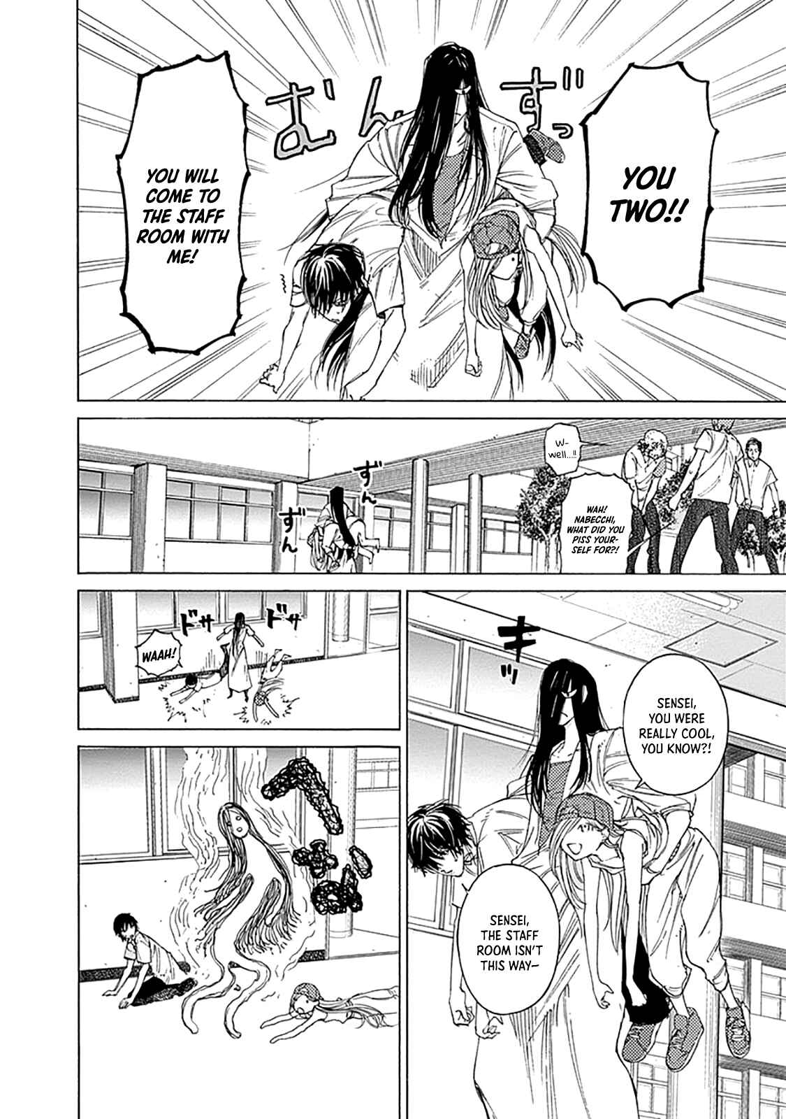 Sentaku no Toki Chapter 3 - Page 51