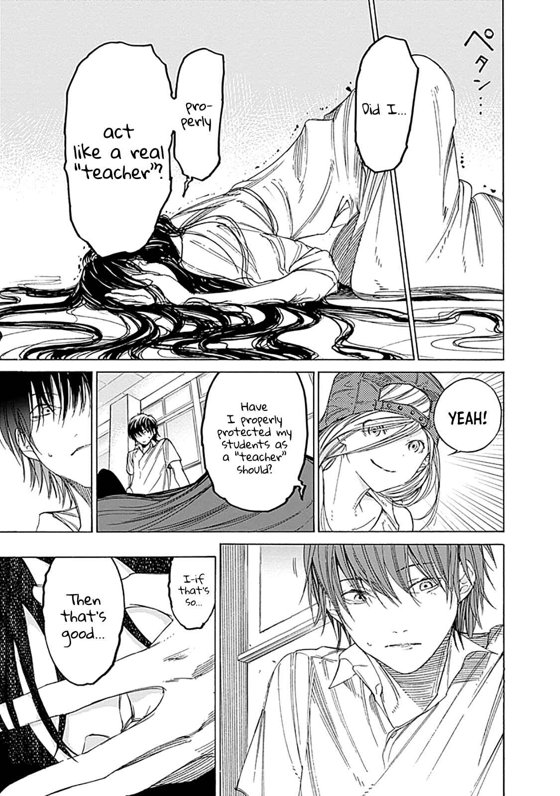 Sentaku no Toki Chapter 3 - Page 52