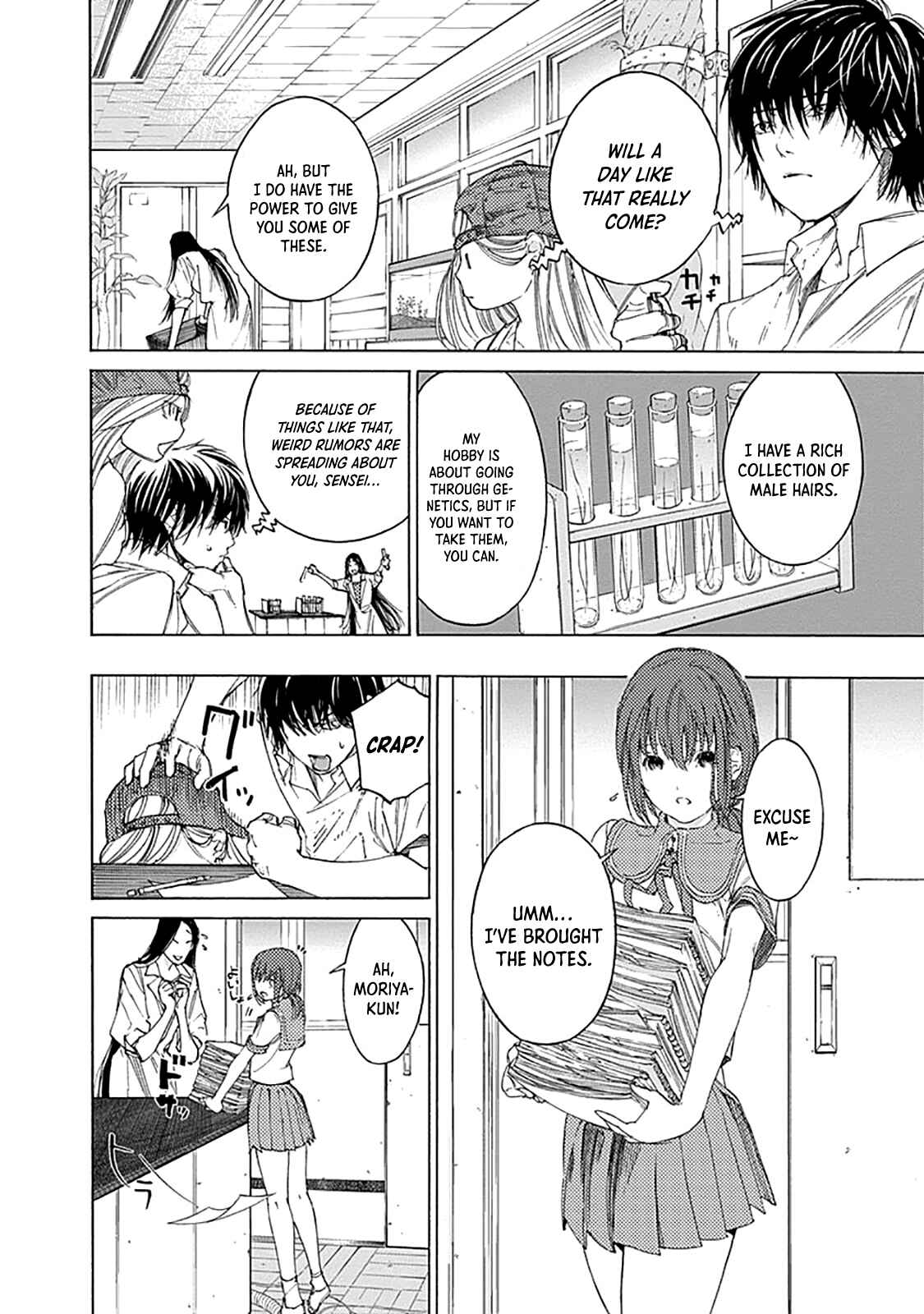 Sentaku no Toki Chapter 3 - Page 57