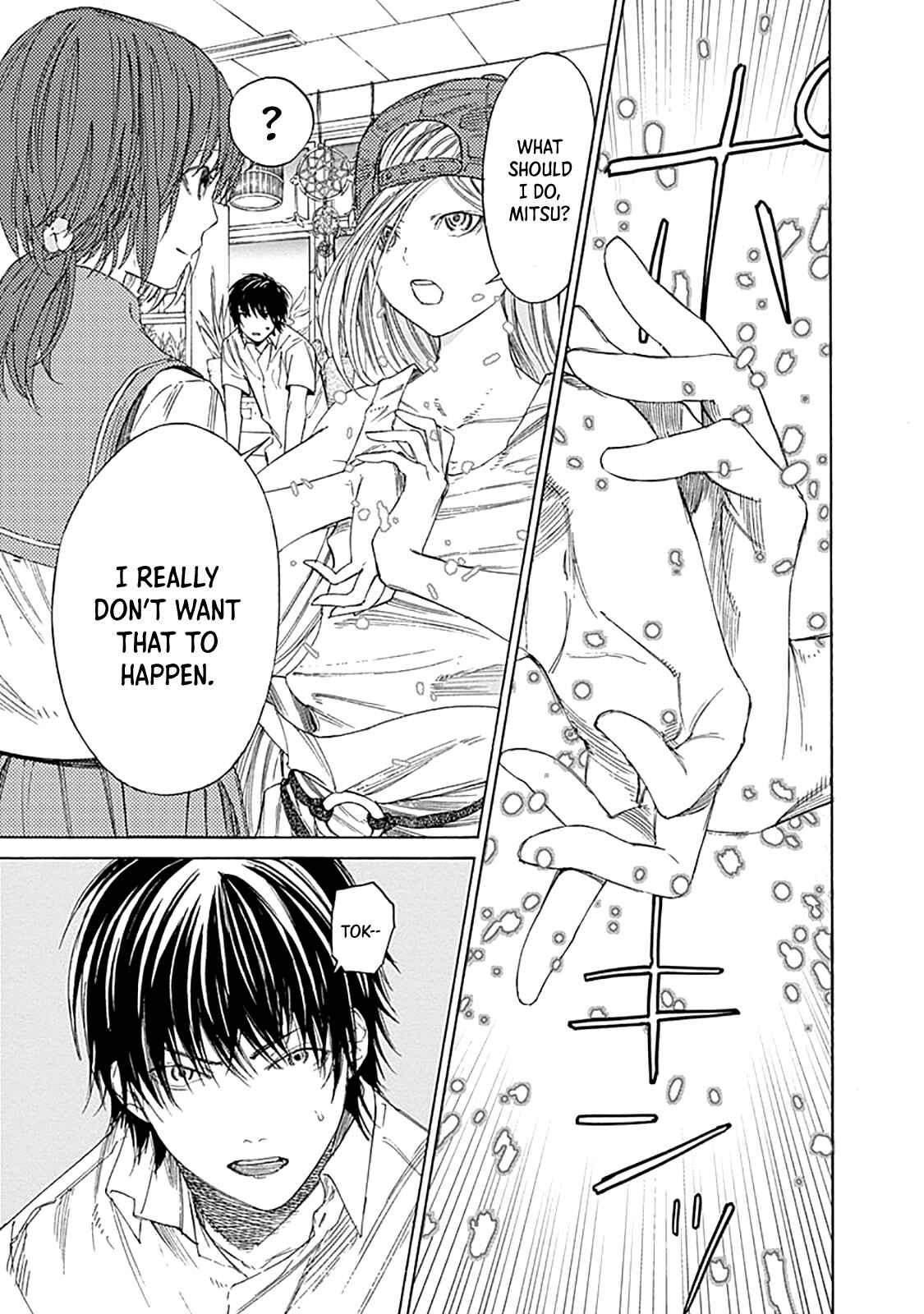 Sentaku no Toki Chapter 3 - Page 60