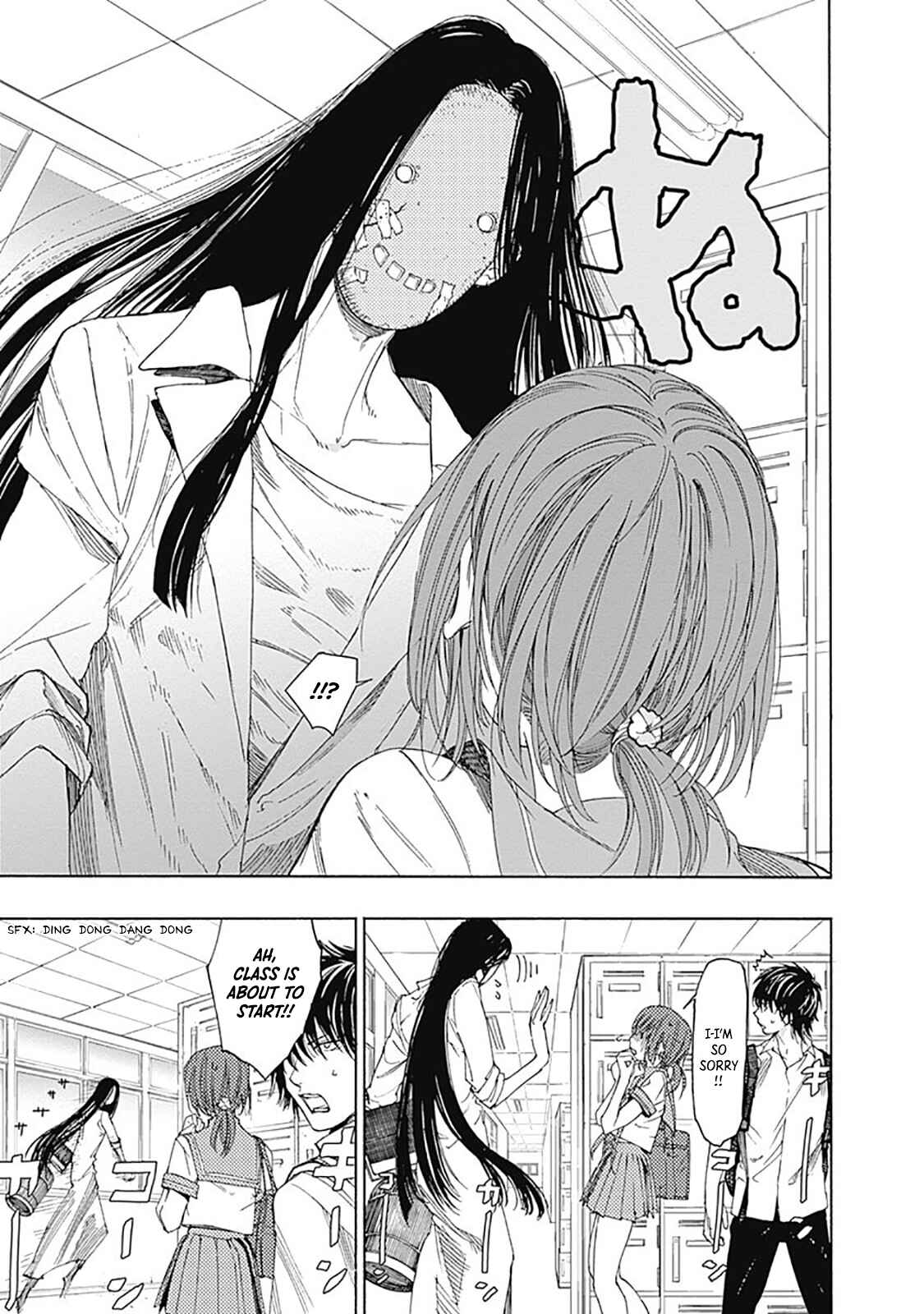 Sentaku no Toki Chapter 3 - Page 7