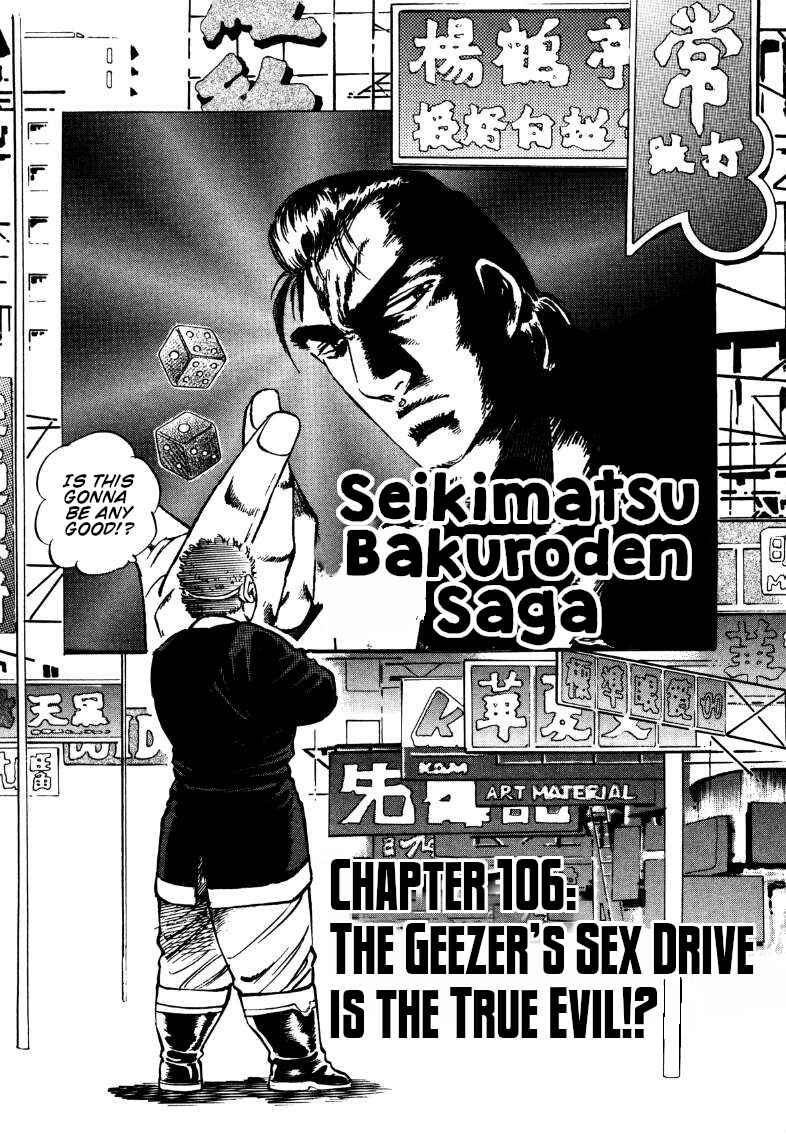 Sora Yori Takaku Chapter 106 - Page 1