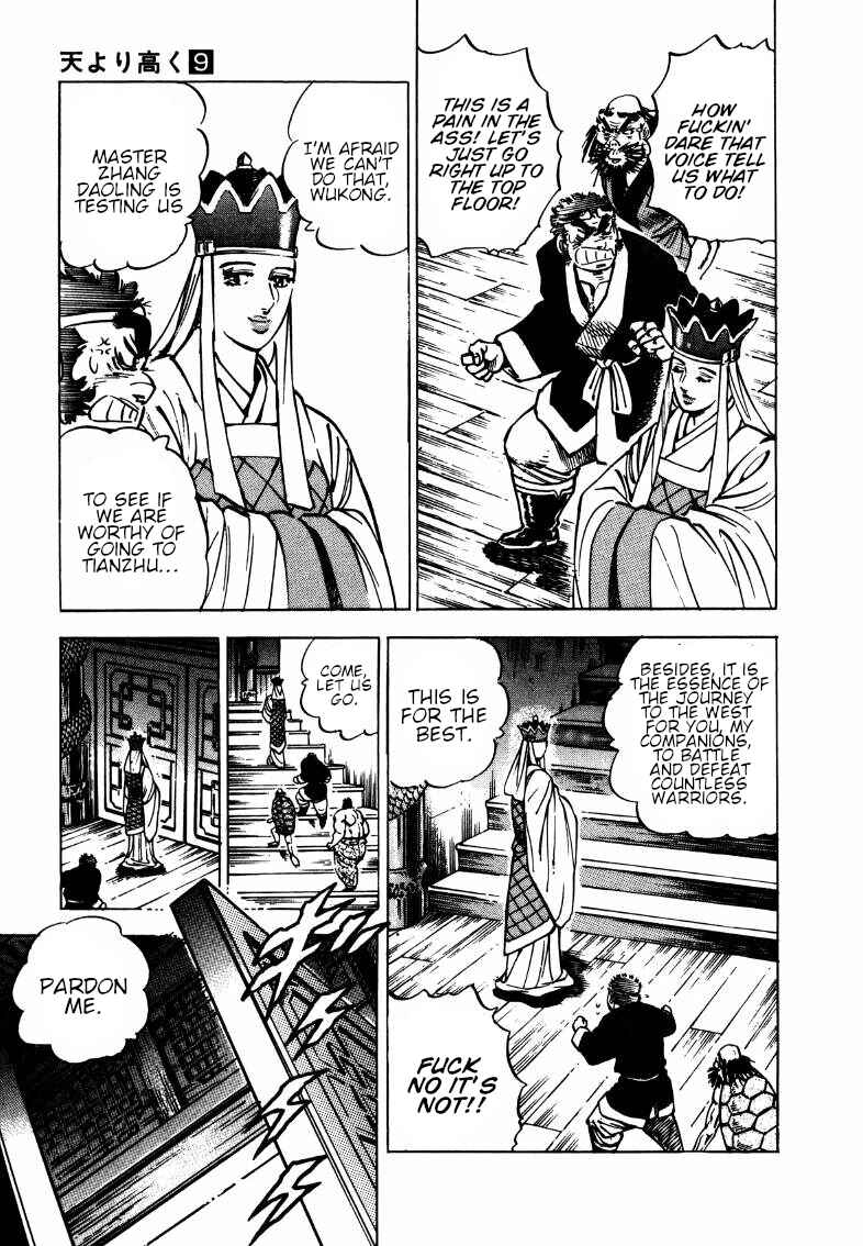 Sora Yori Takaku Chapter 106 - Page 3
