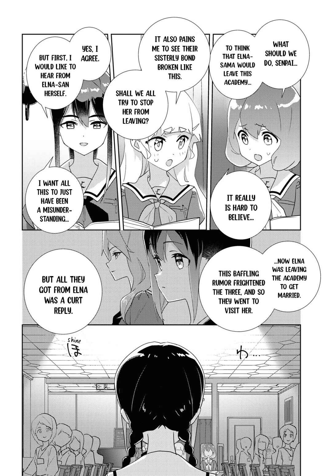 Watashi no Yuri wa Oshigoto desu! Chapter 68 - Page 12