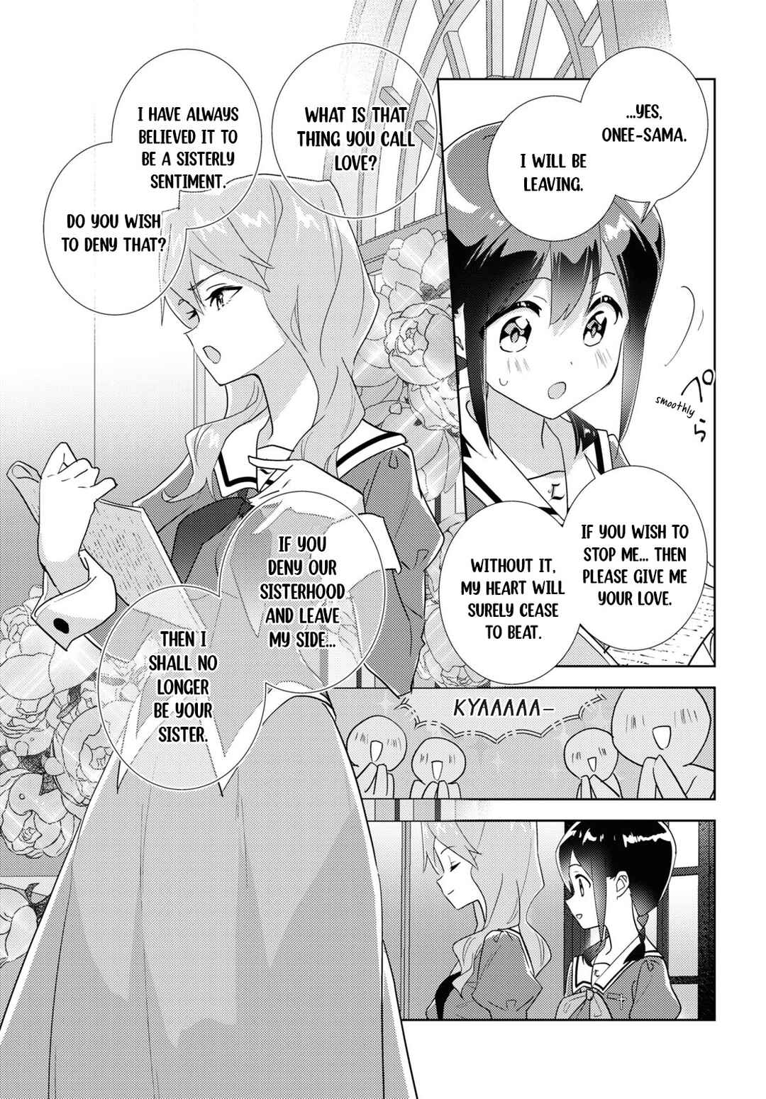 Watashi no Yuri wa Oshigoto desu! Chapter 68 - Page 15