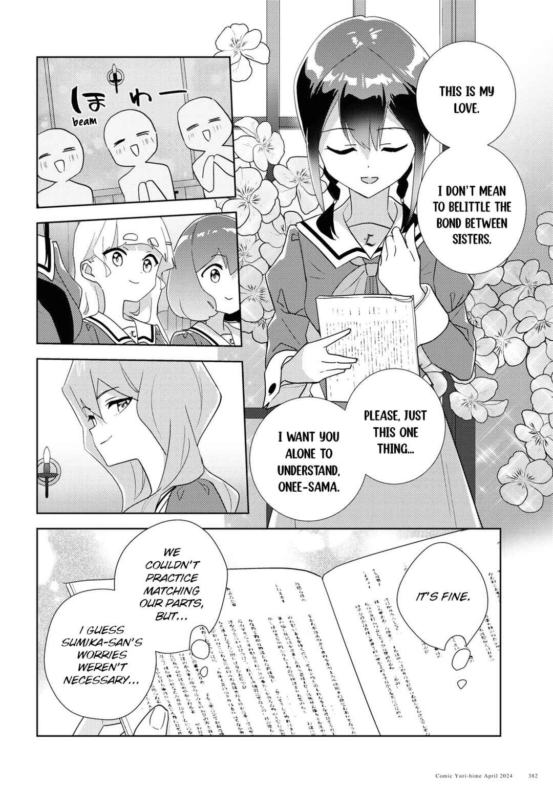 Watashi no Yuri wa Oshigoto desu! Chapter 68 - Page 16