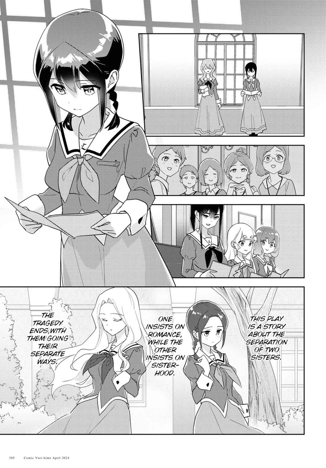 Watashi no Yuri wa Oshigoto desu! Chapter 68 - Page 19