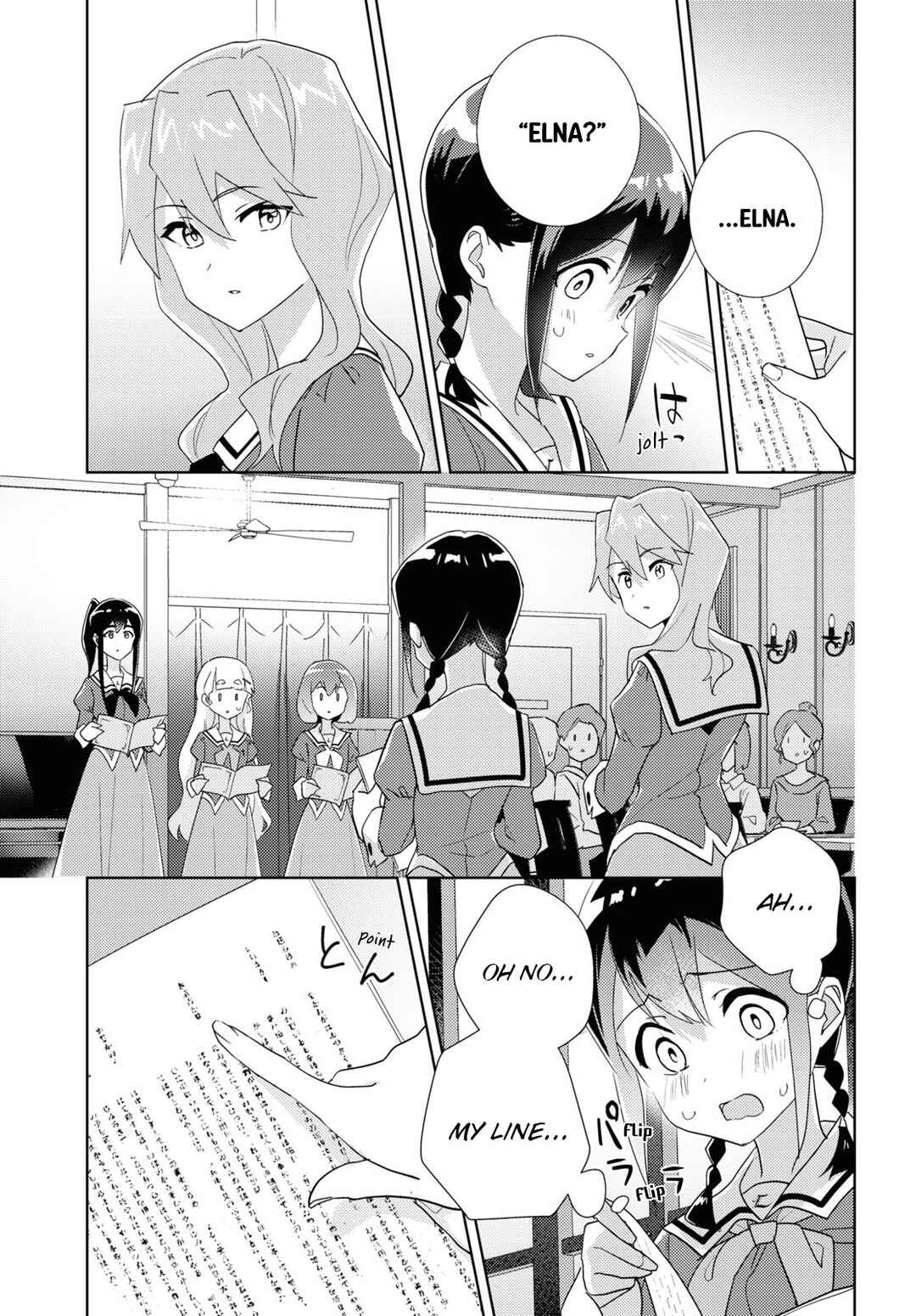 Watashi no Yuri wa Oshigoto desu! Chapter 68 - Page 25