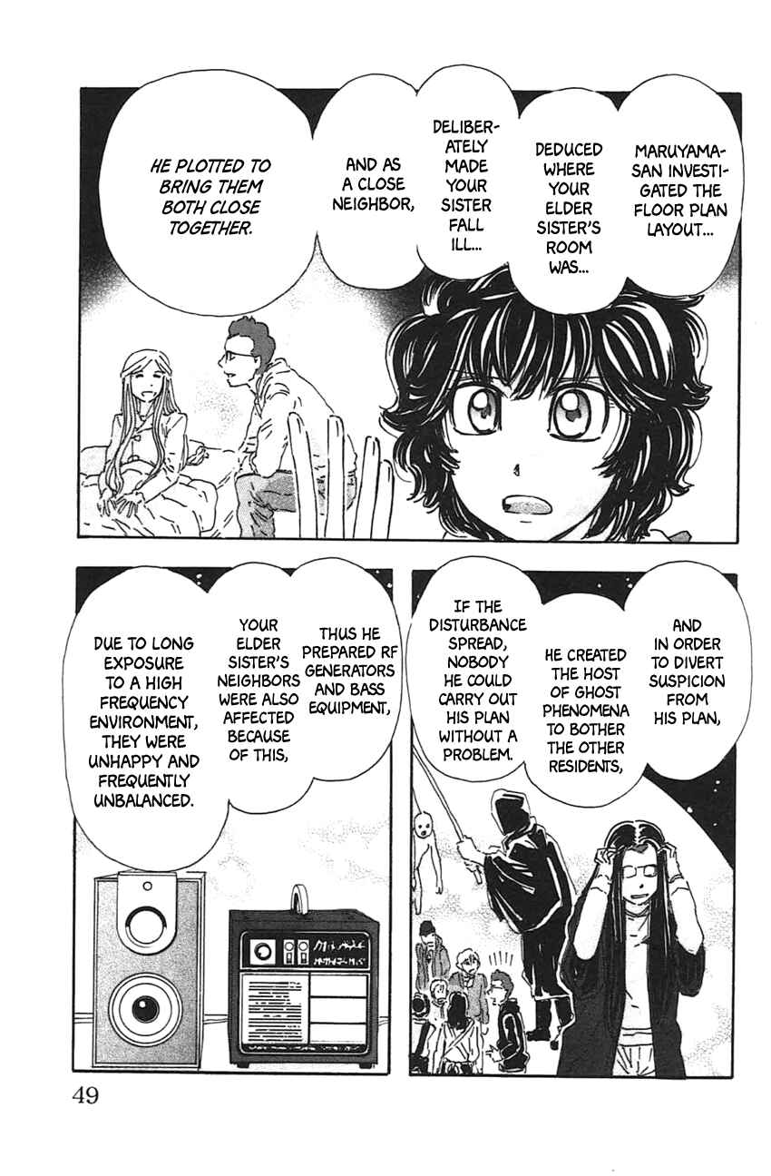 Meitantei Marnie Chapter 38 - Page 24
