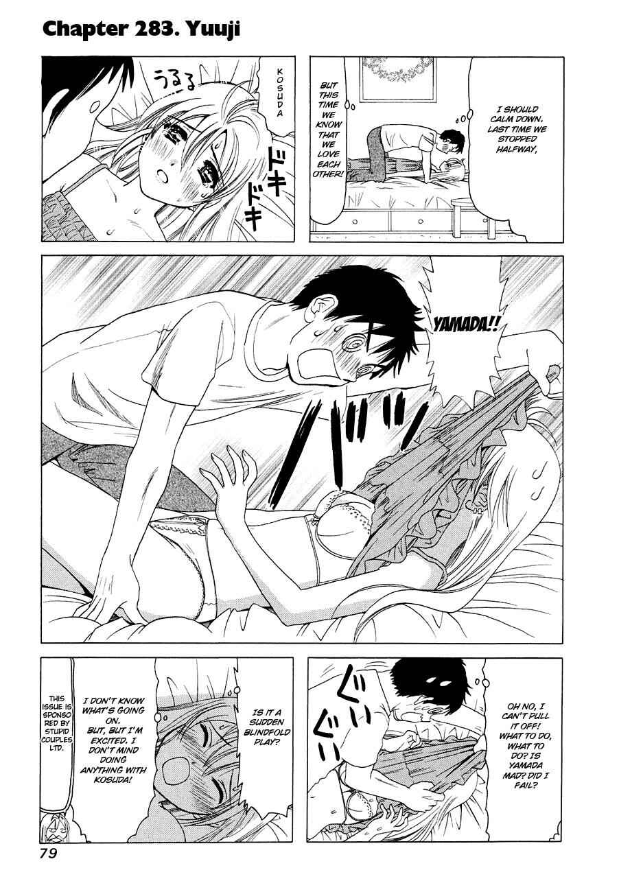 B Gata H Kei Chapter 283 - Page 1