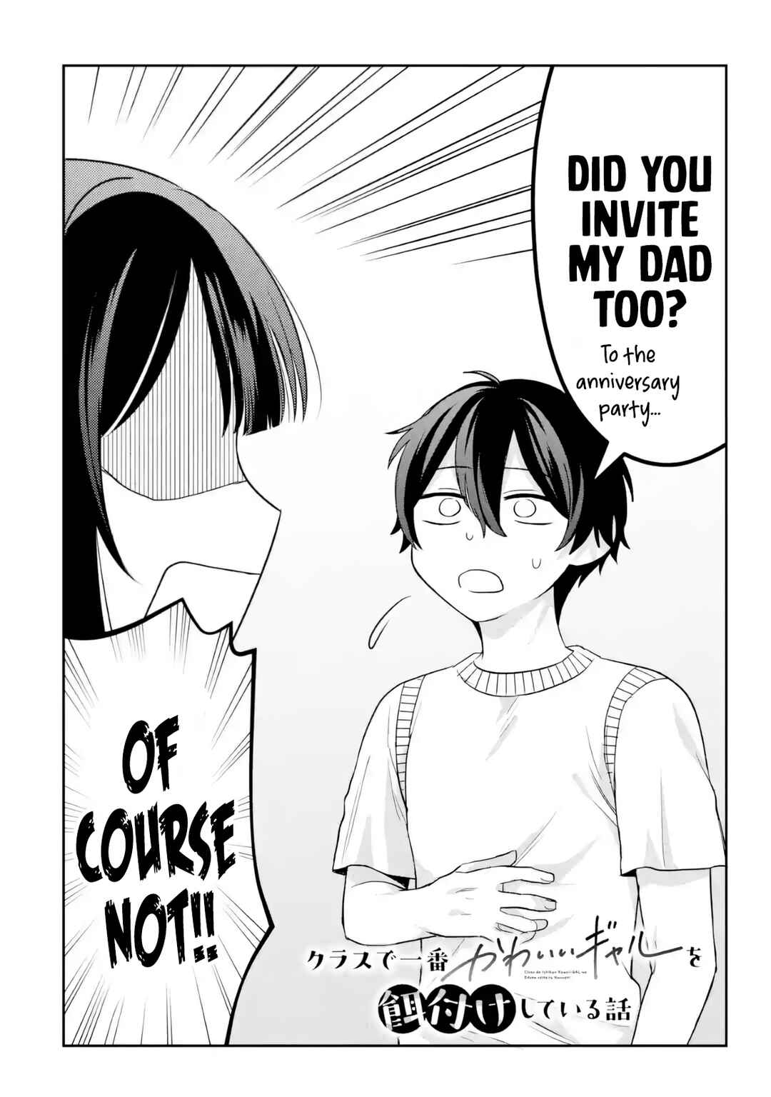 Class de Ichiban Kawaii Gal wo Ezuke shiteiru Hanashi Chapter 9 - Page 3