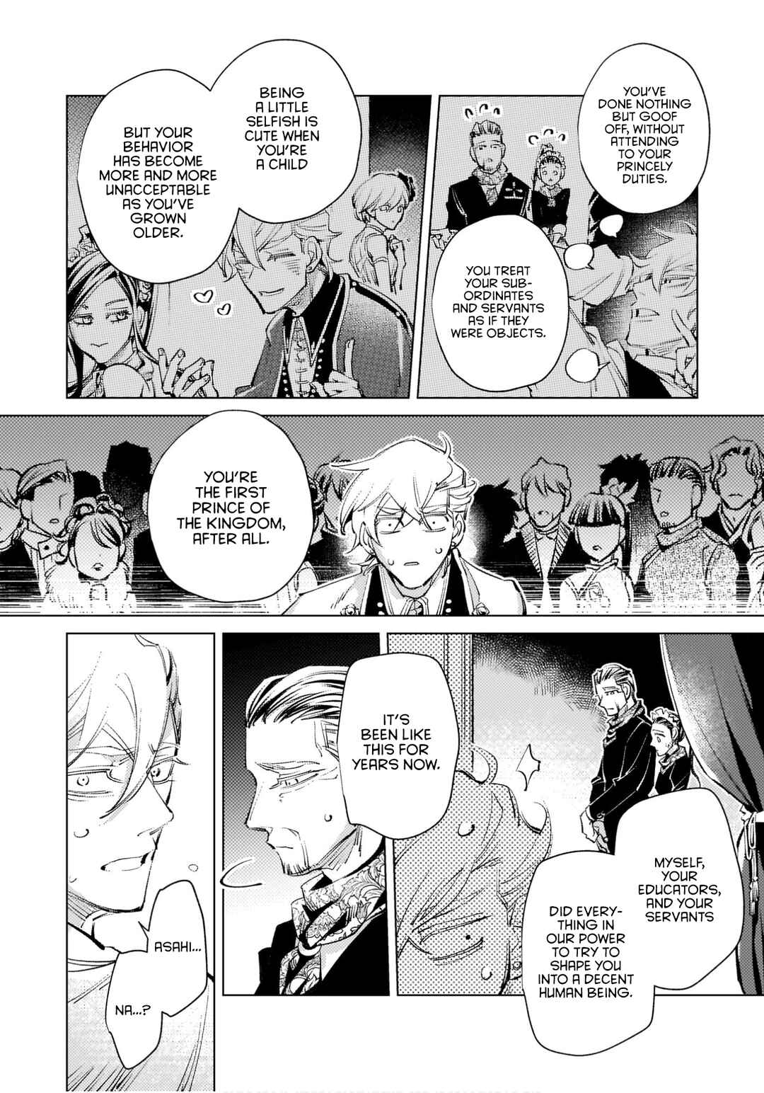 Danzai sareta Dame Ouji, Hiroimashita Chapter 1 - Page 22