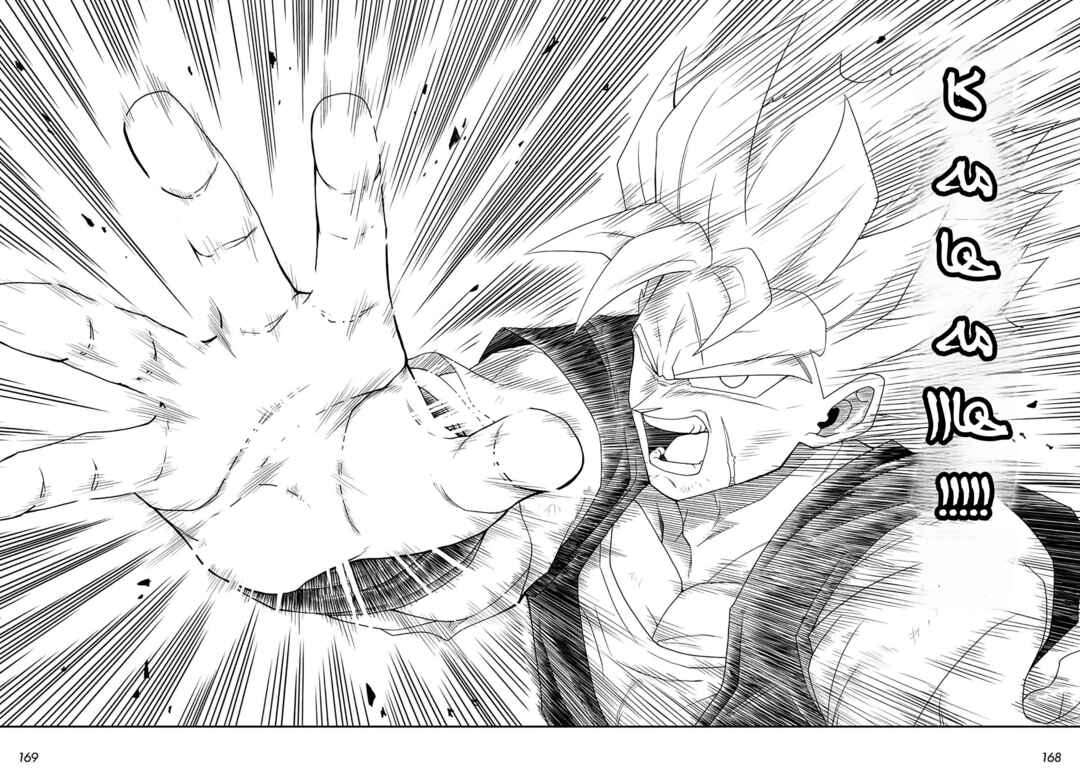 Super Dragon Ball Heroes: Ultra God Mission!!!! Chapter 5 - Page 18