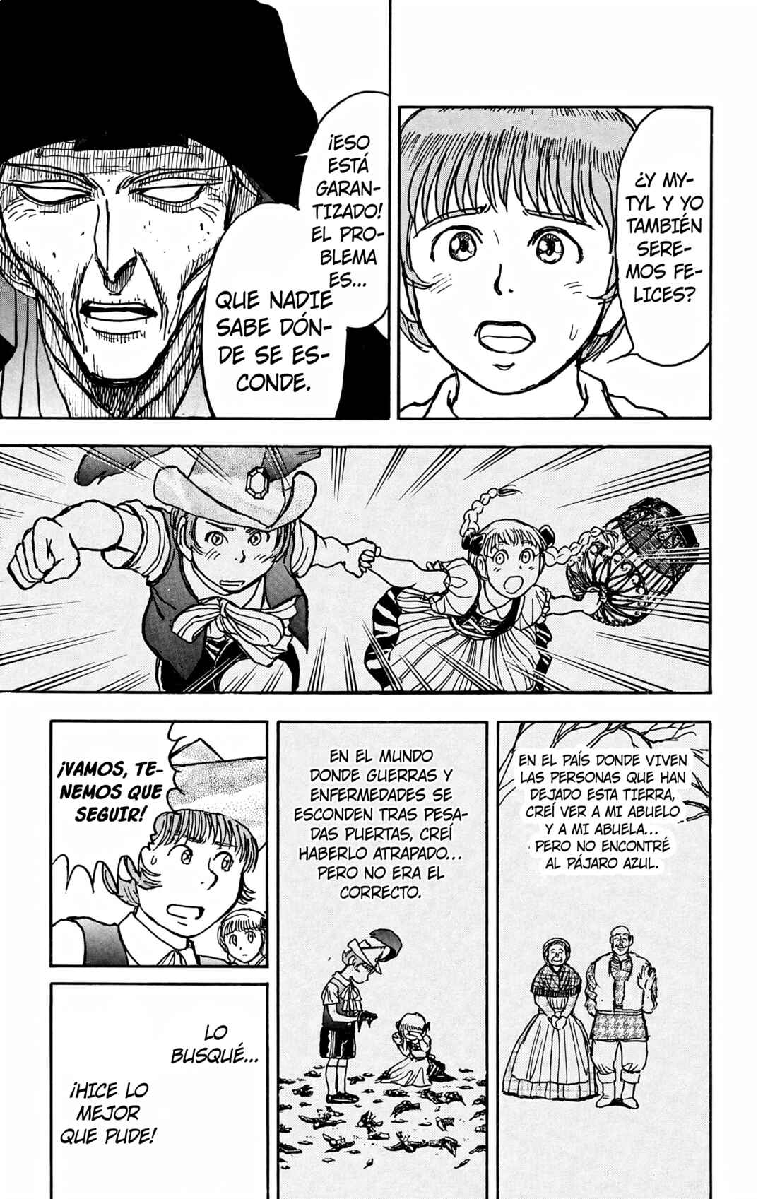 Moonlight Act Chapter 108 - Page 13