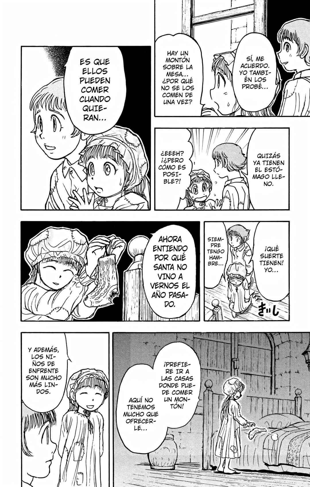 Moonlight Act Chapter 108 - Page 6