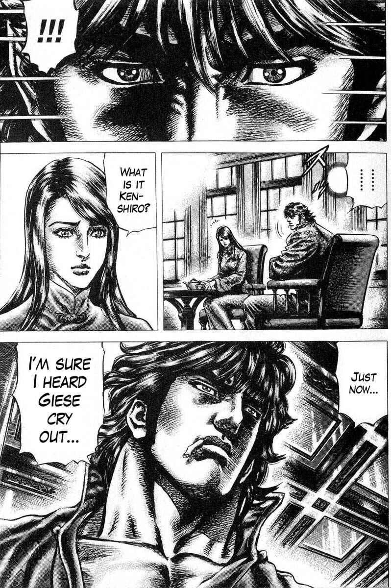 Souten no Ken Chapter 115 - Page 17