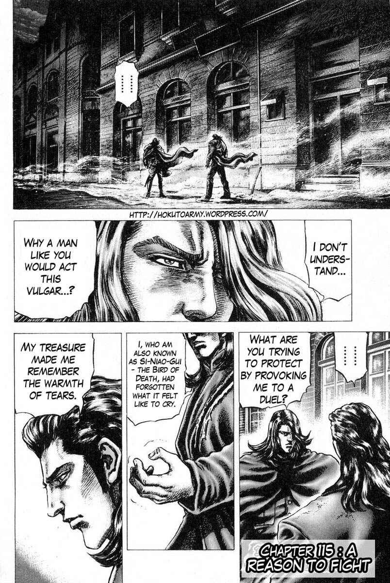 Souten no Ken Chapter 115 - Page 2