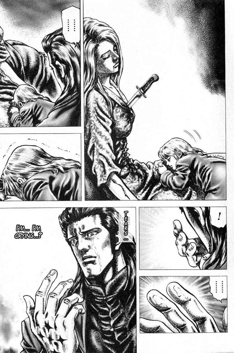 Souten no Ken Chapter 115 - Page 7