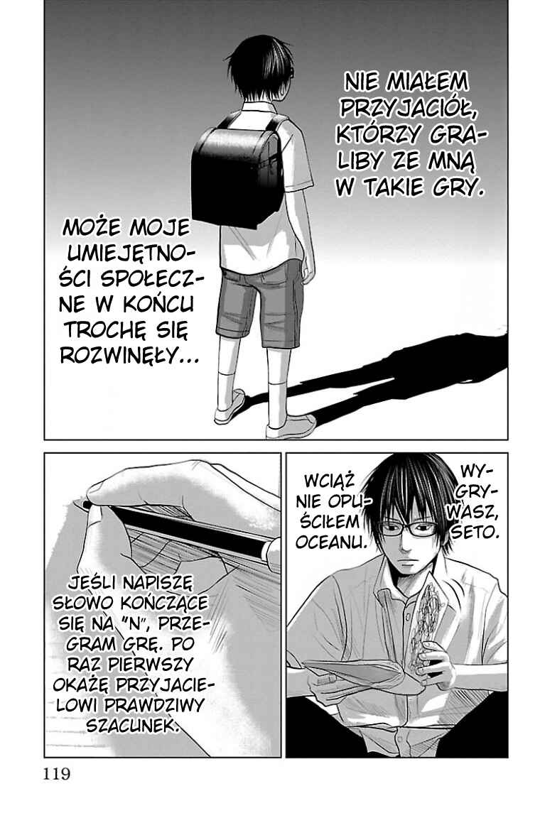 Setoutsumi Chapter 43 - Page 14