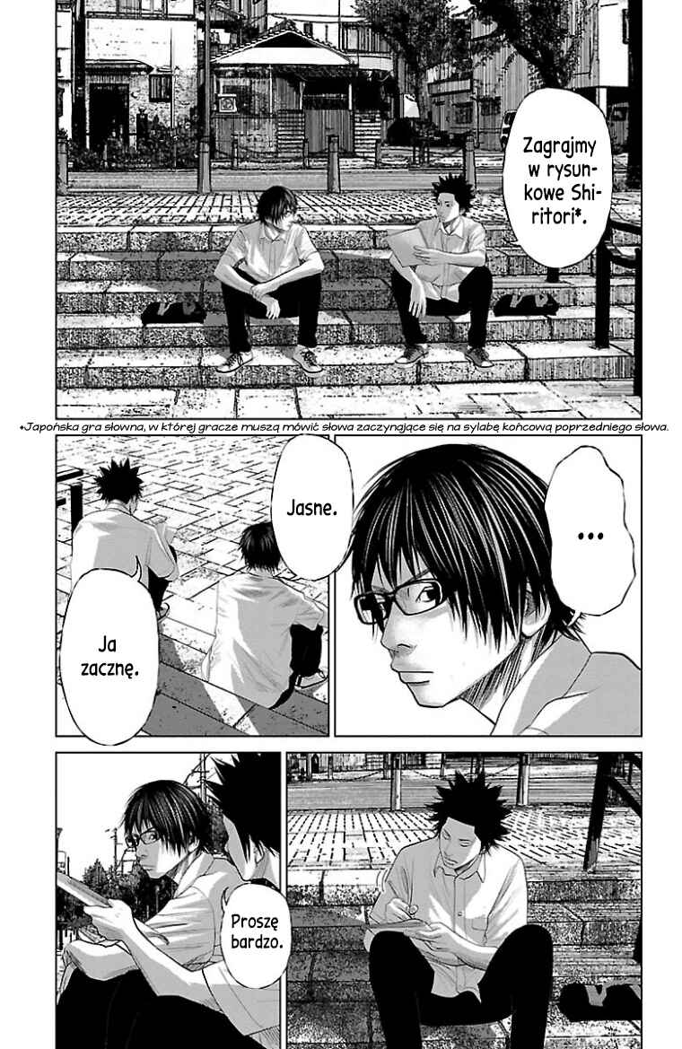 Setoutsumi Chapter 43 - Page 2