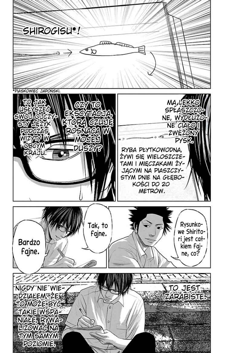 Setoutsumi Chapter 43 - Page 5