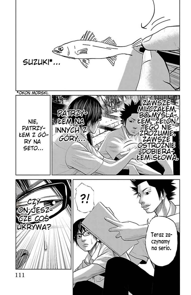 Setoutsumi Chapter 43 - Page 6