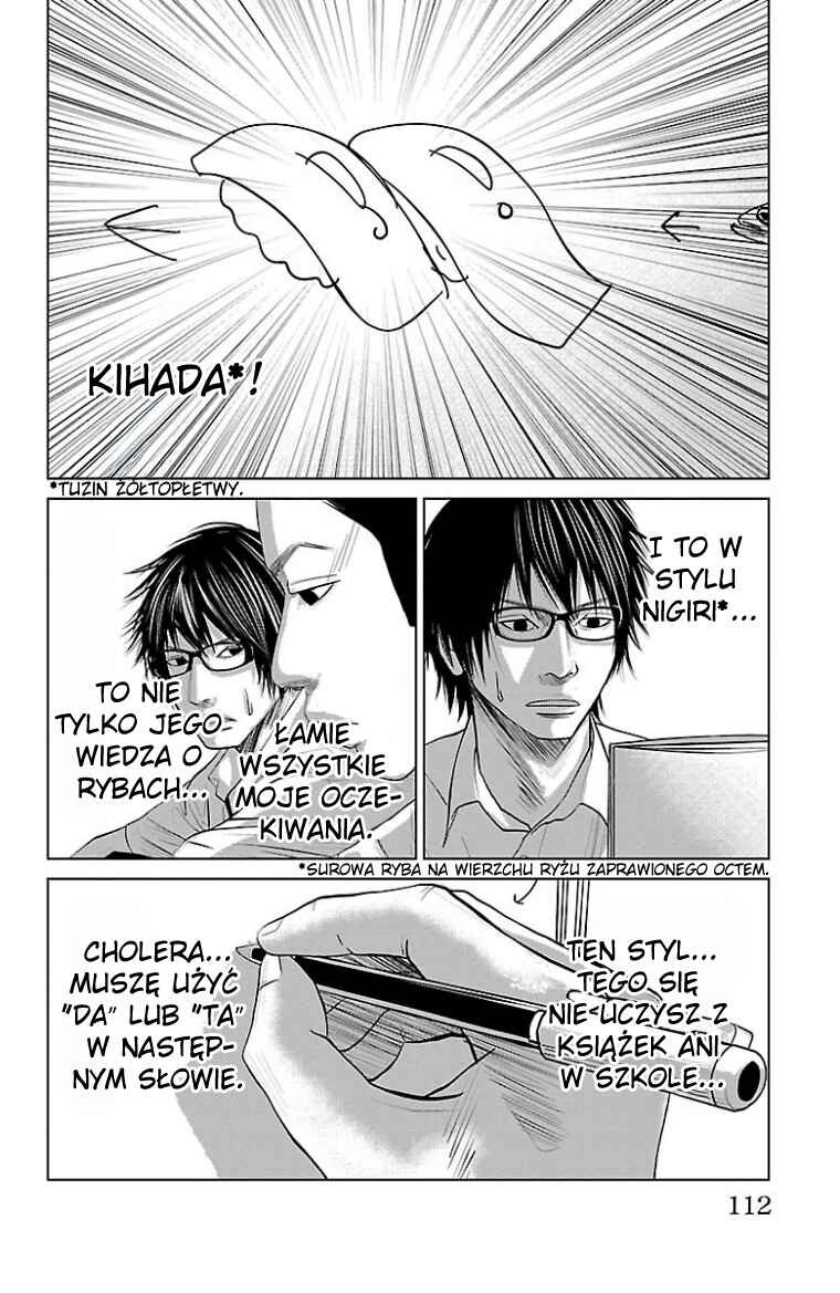 Setoutsumi Chapter 43 - Page 7