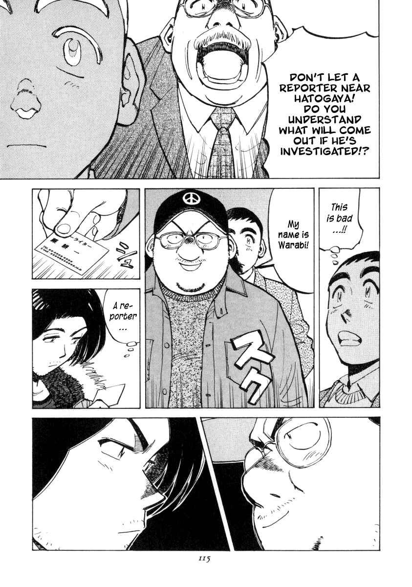 Last Inning Chapter 53 - Page 11