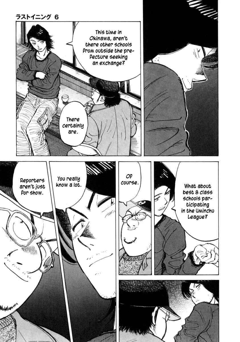 Last Inning Chapter 53 - Page 15