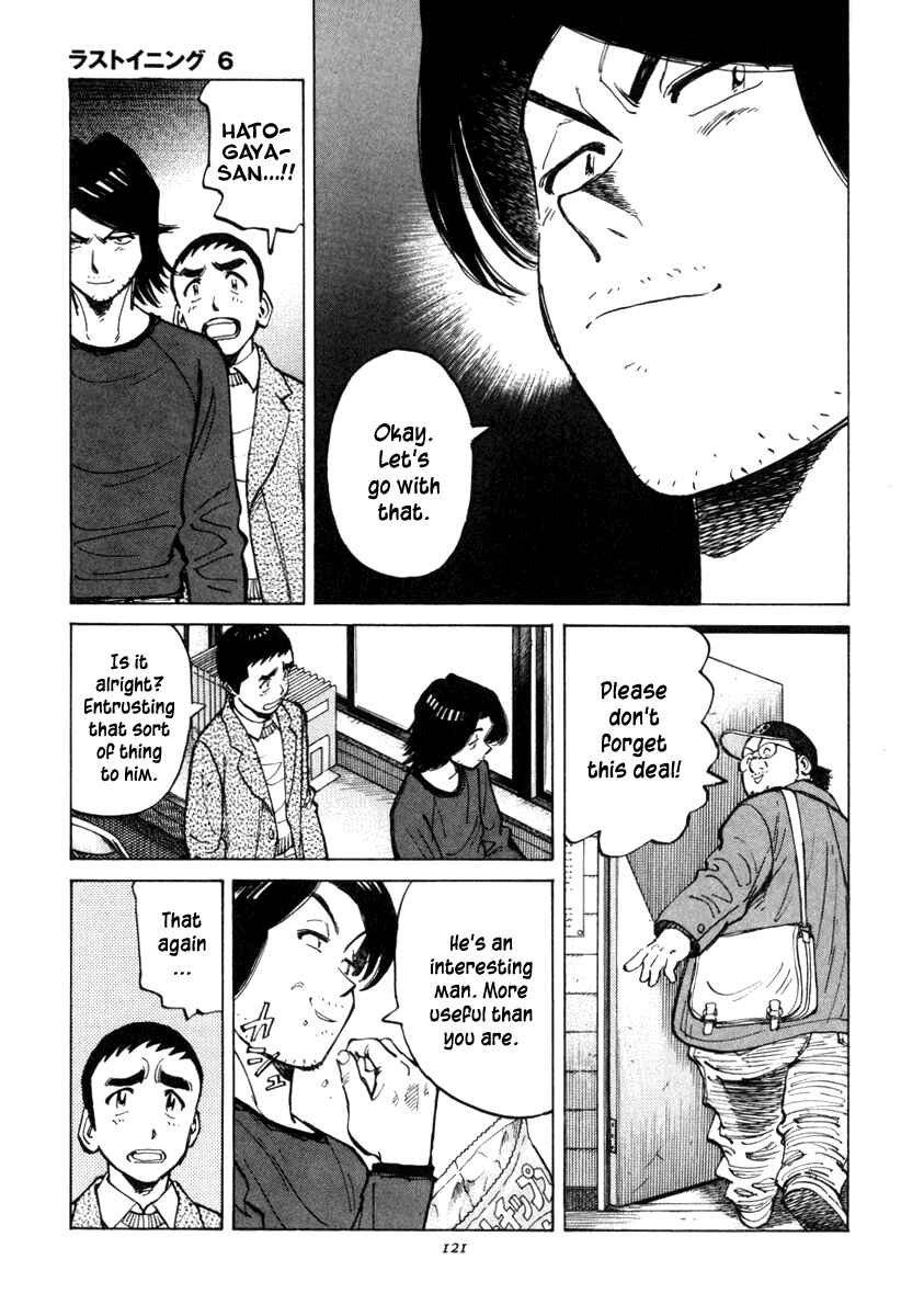 Last Inning Chapter 53 - Page 17