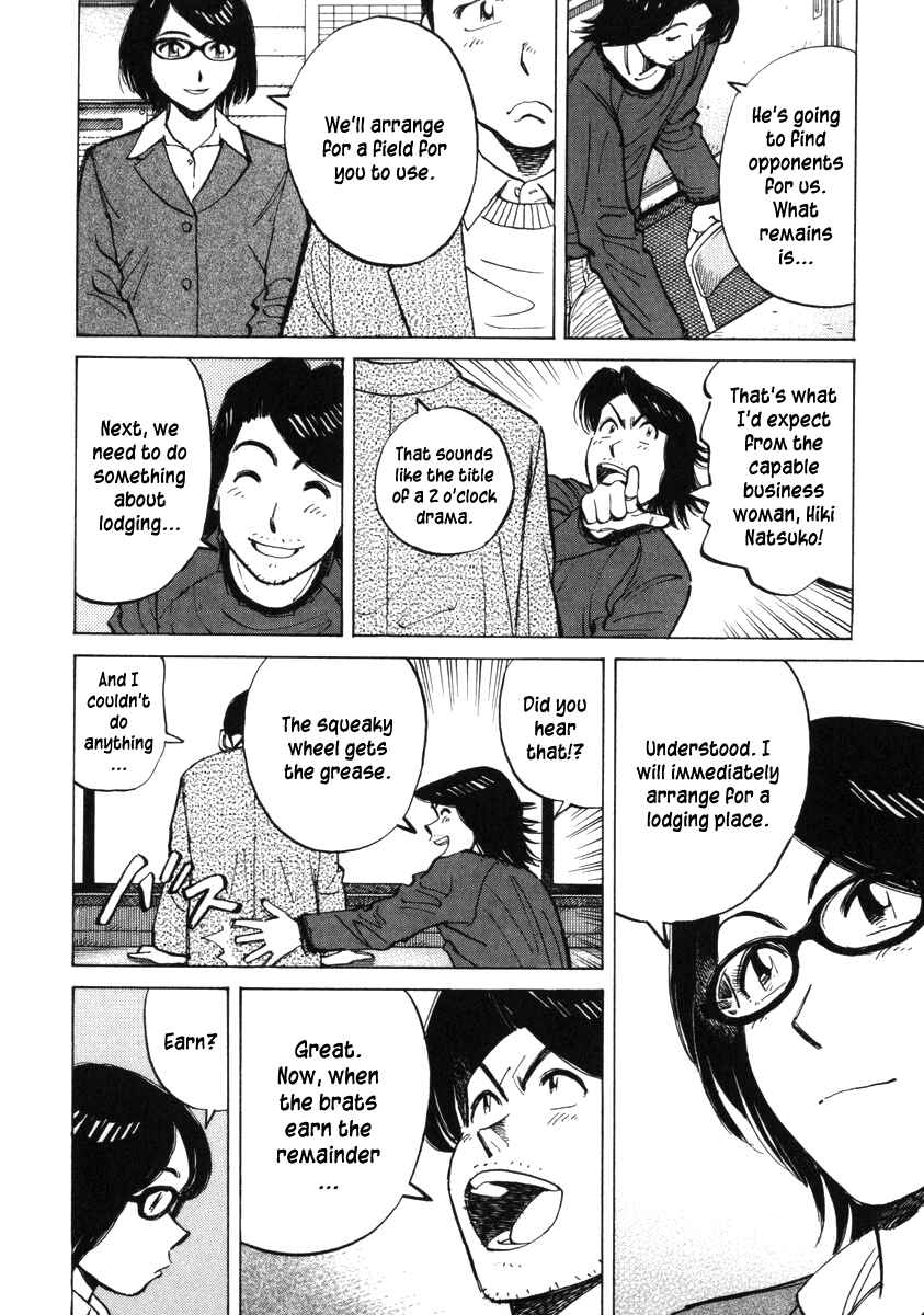 Last Inning Chapter 53 - Page 18