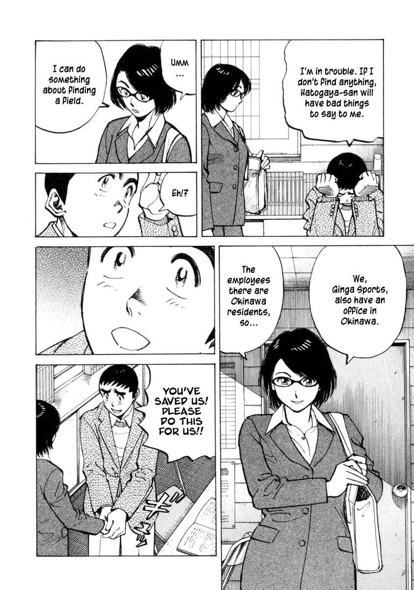Last Inning Chapter 53 - Page 2
