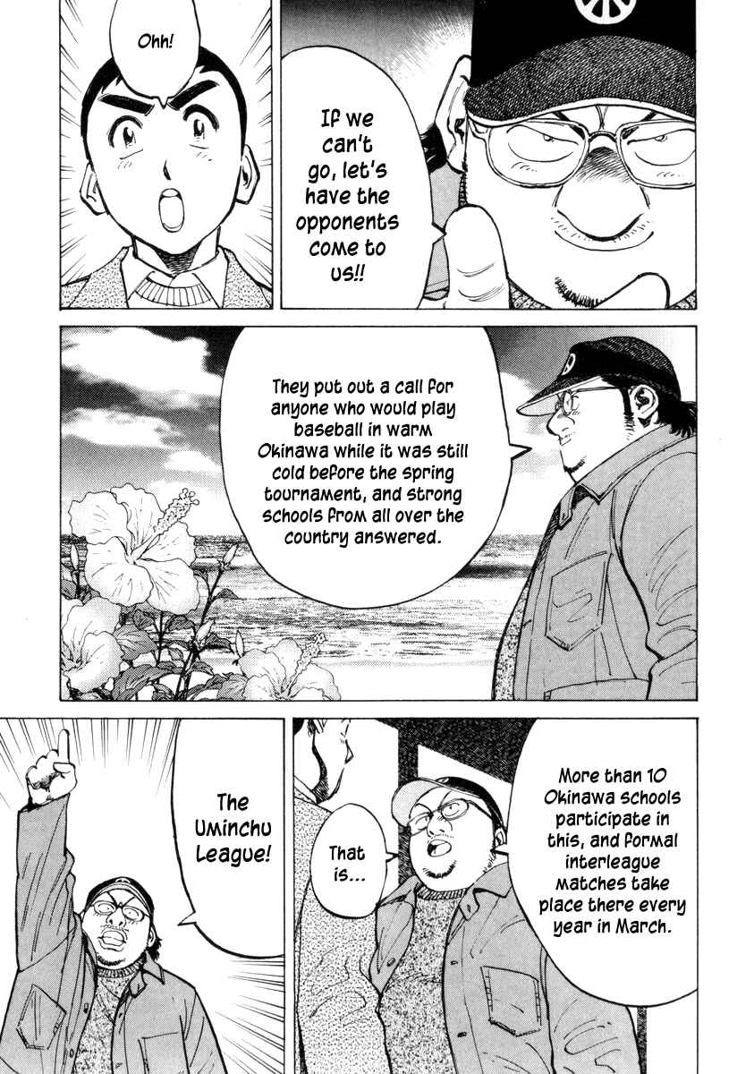 Last Inning Chapter 53 - Page 7