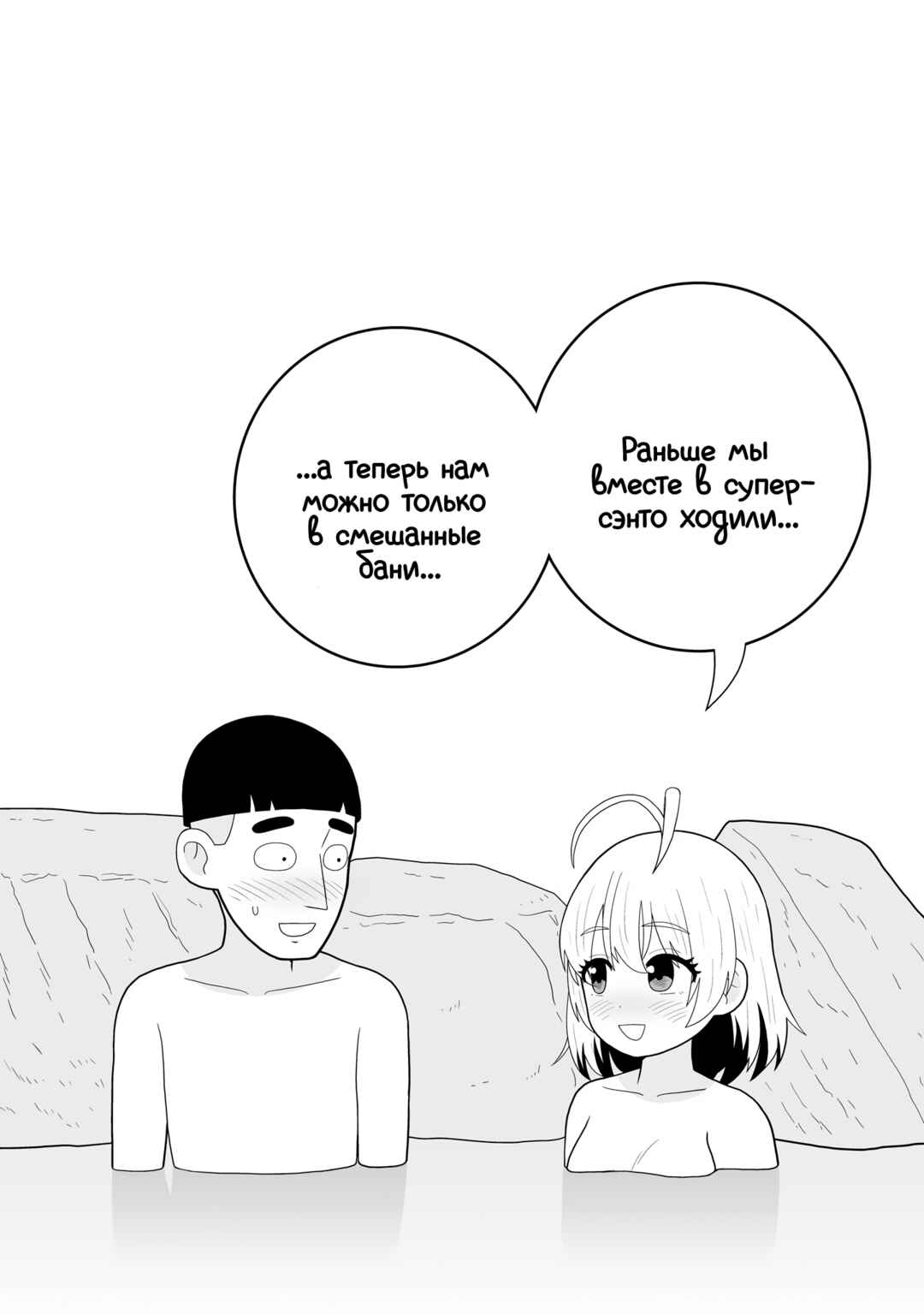 Otaku-kun no Seiheki o Isshou Yugamete Iku Ishuzoku Musume-tachi Chapter 3 - Page 17