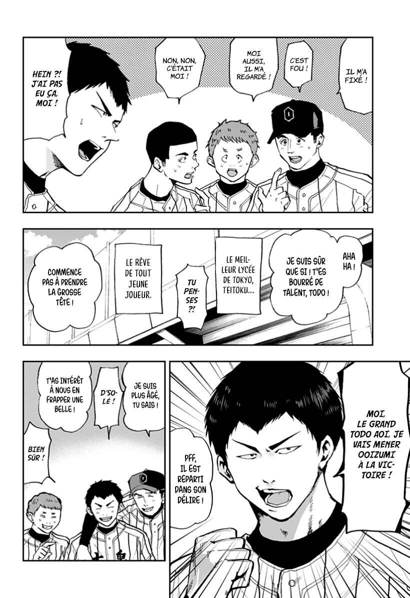 Oblivion Battery Chapter 14 - Page 4