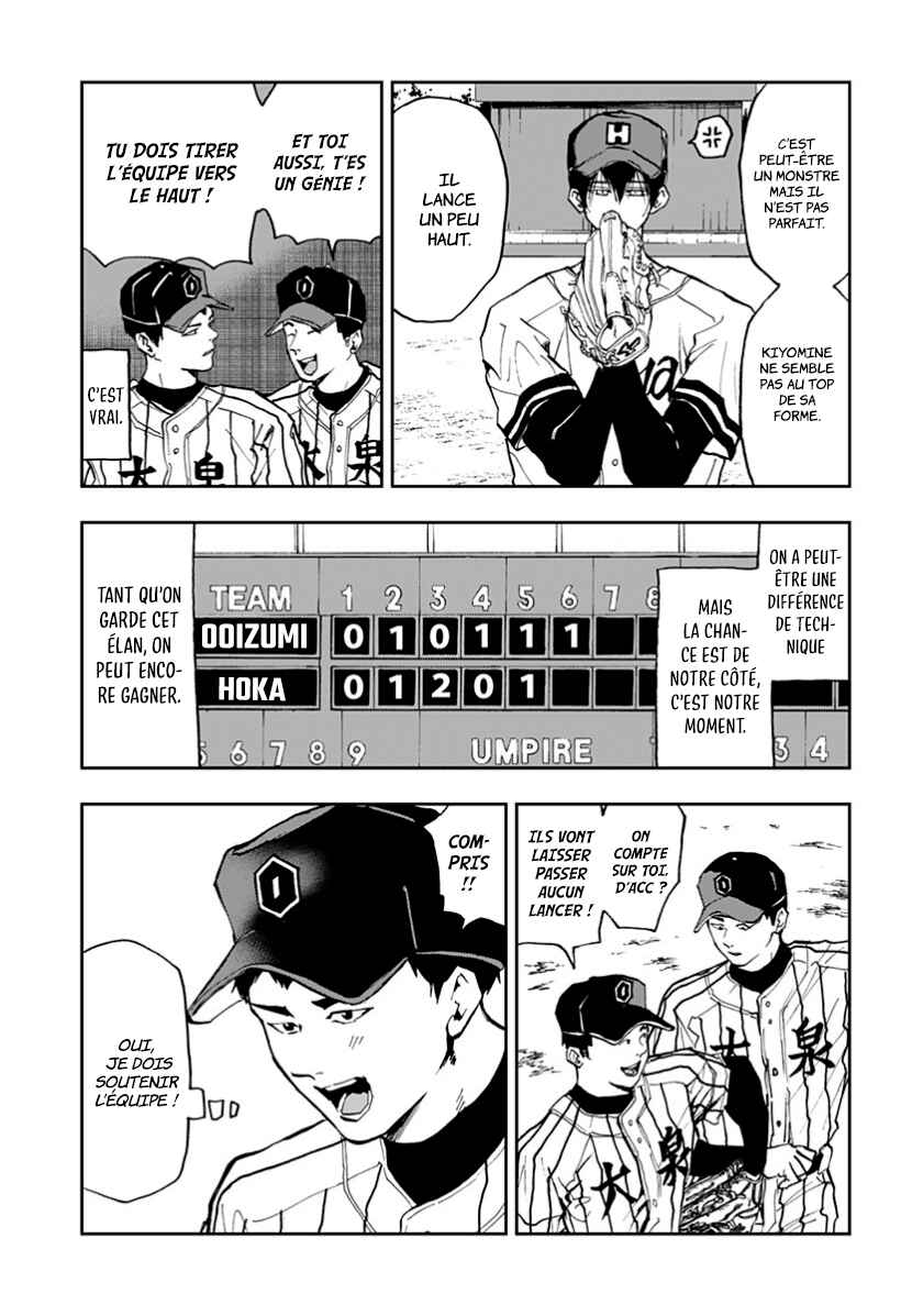 Oblivion Battery Chapter 14 - Page 9