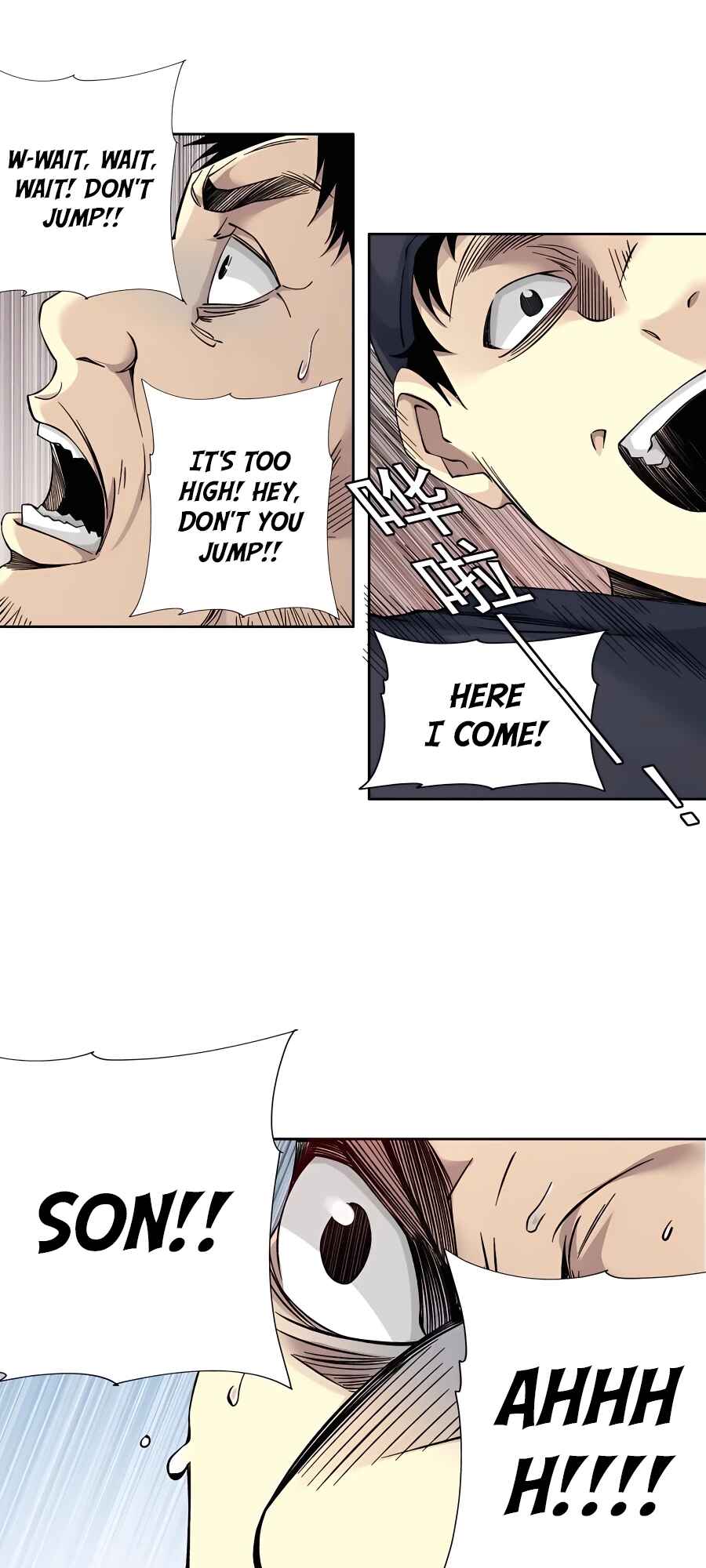 Eternal Club Chapter 202 - Page 18