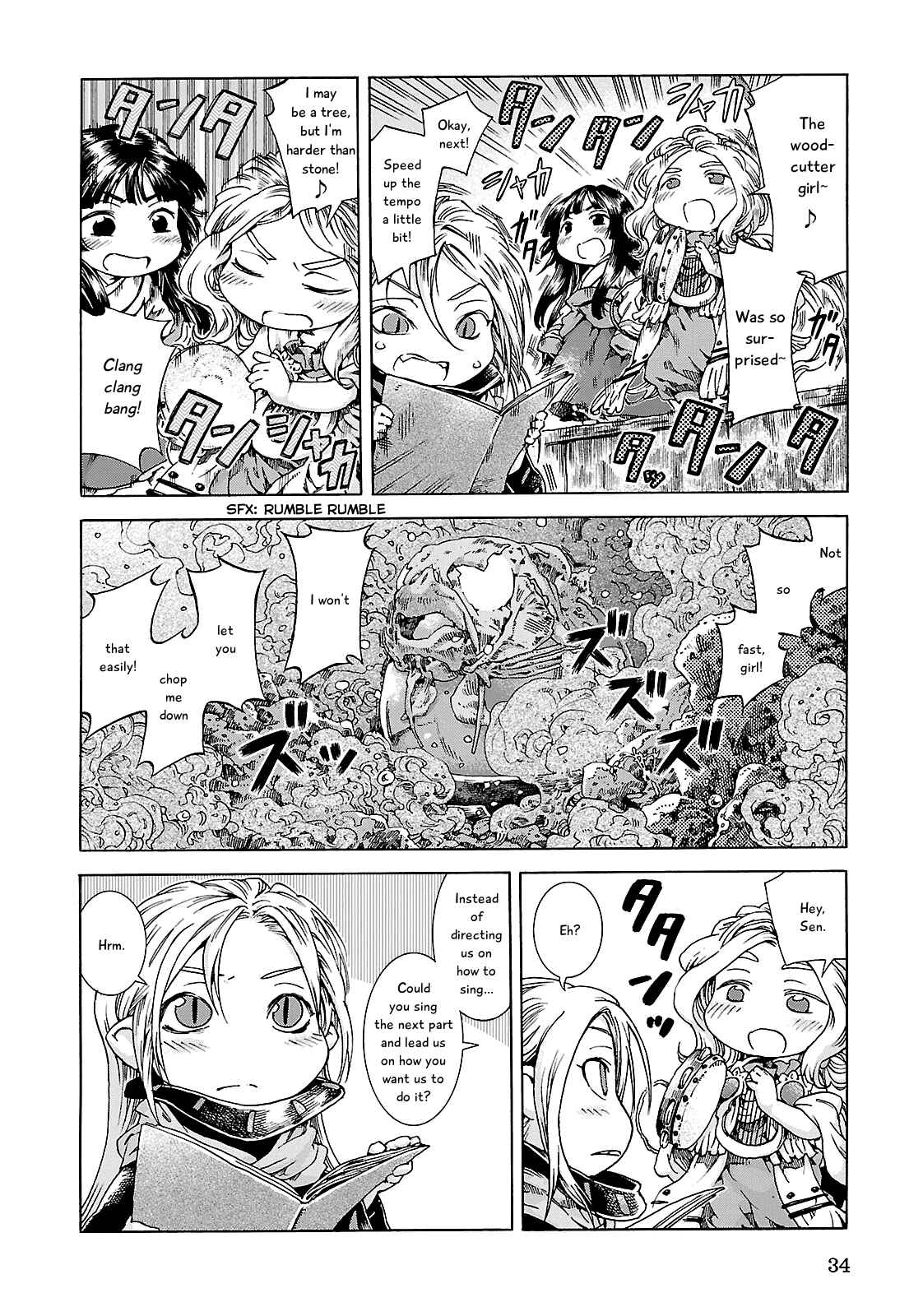 Hakumei to Mikochi Chapter 20.2 - Page 10