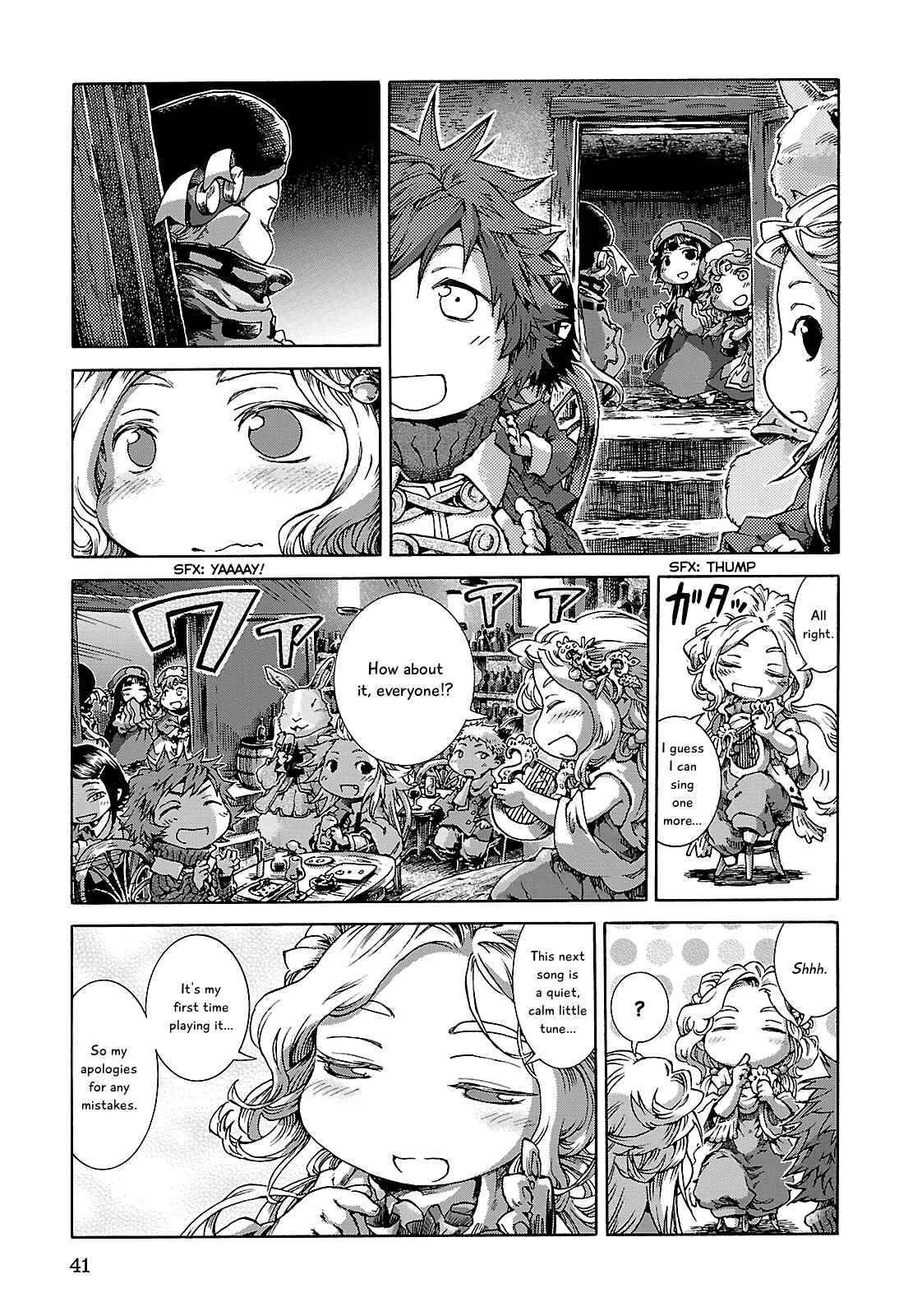 Hakumei to Mikochi Chapter 20.2 - Page 17