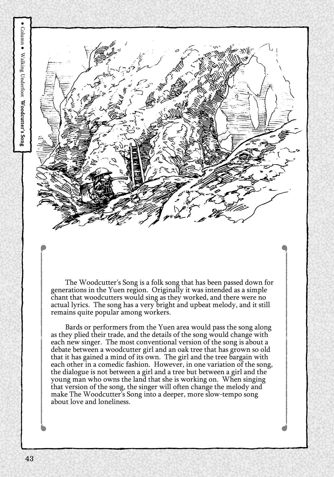 Hakumei to Mikochi Chapter 20.2 - Page 19