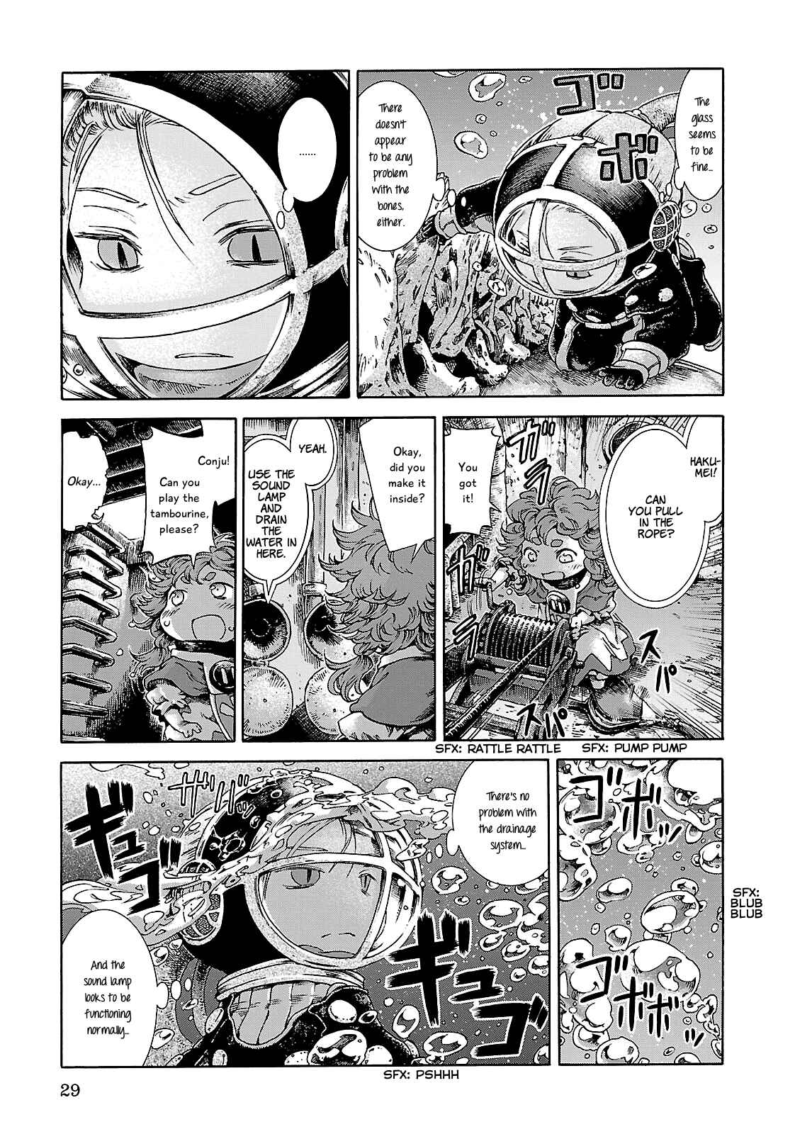 Hakumei to Mikochi Chapter 20.2 - Page 5