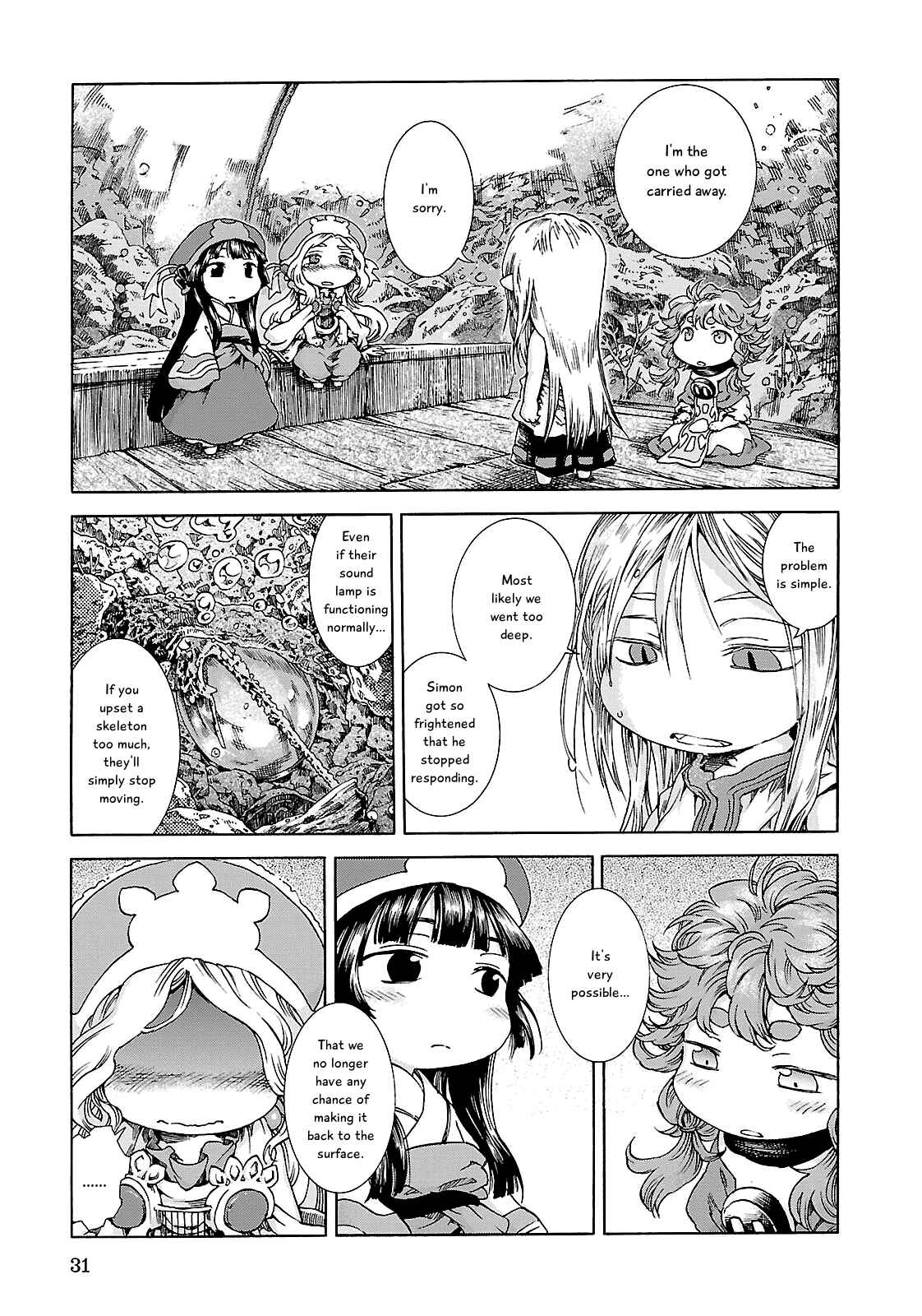 Hakumei to Mikochi Chapter 20.2 - Page 7