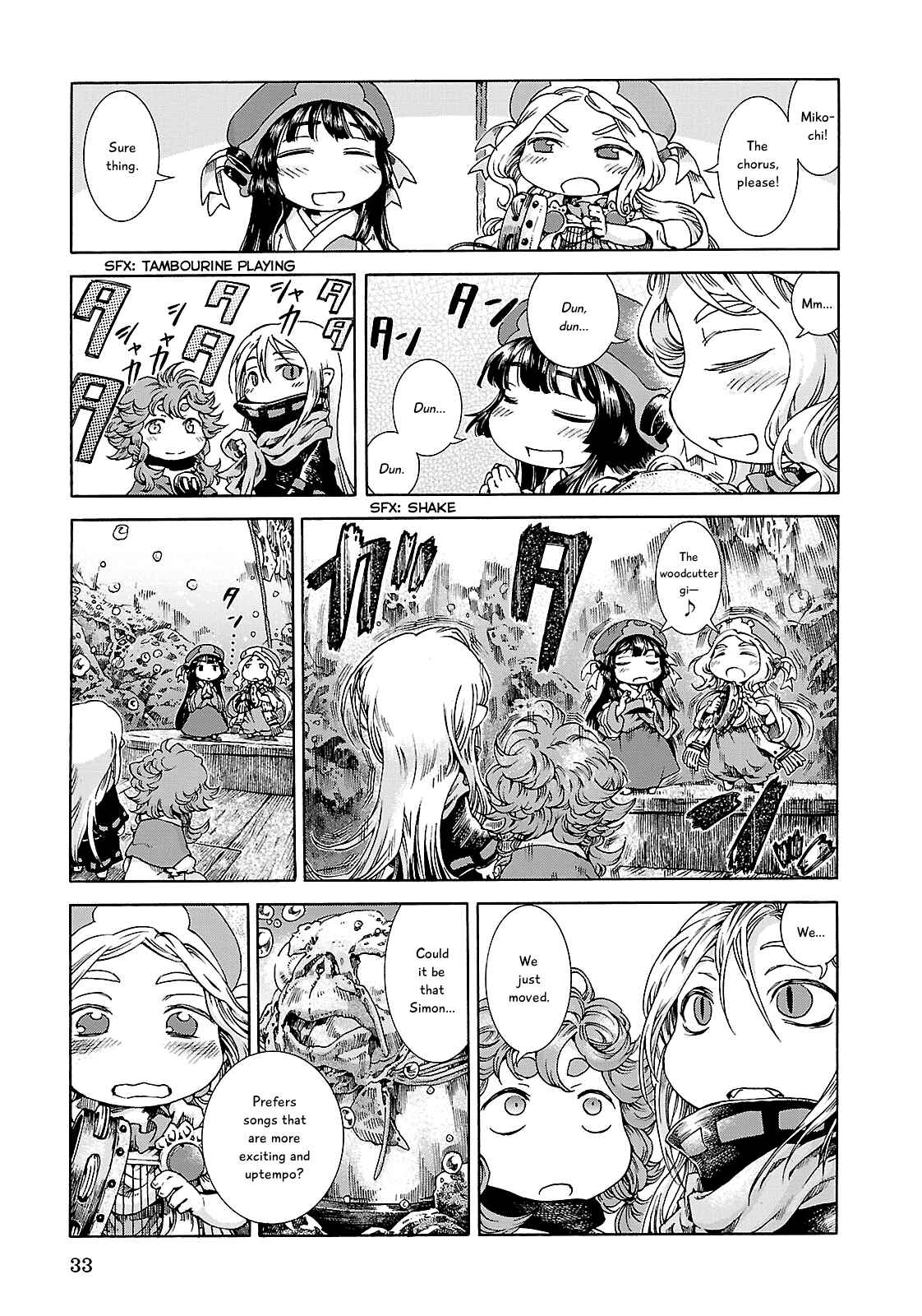 Hakumei to Mikochi Chapter 20.2 - Page 9