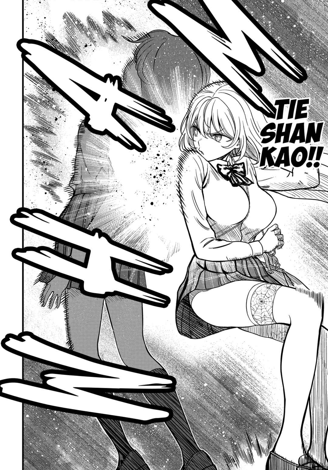 Toaru Majutsu no Index Gaiden - Toaru Kagaku no Mental Out Chapter 33 - Page 6
