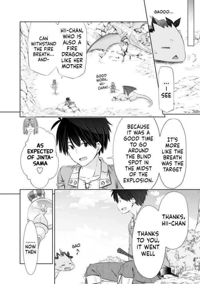 Attouteki Gacha un de Isekai wo Nariagaru! Chapter 25 - Page 2