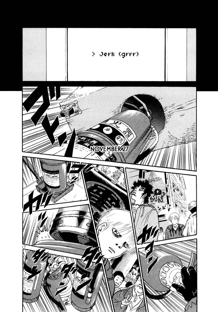 The World Is Mine Chapter 2 - Page 17