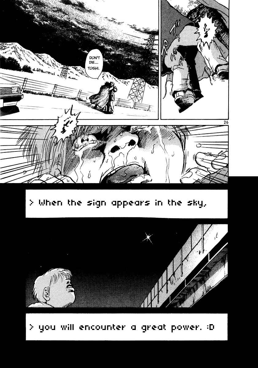The World Is Mine Chapter 2 - Page 26
