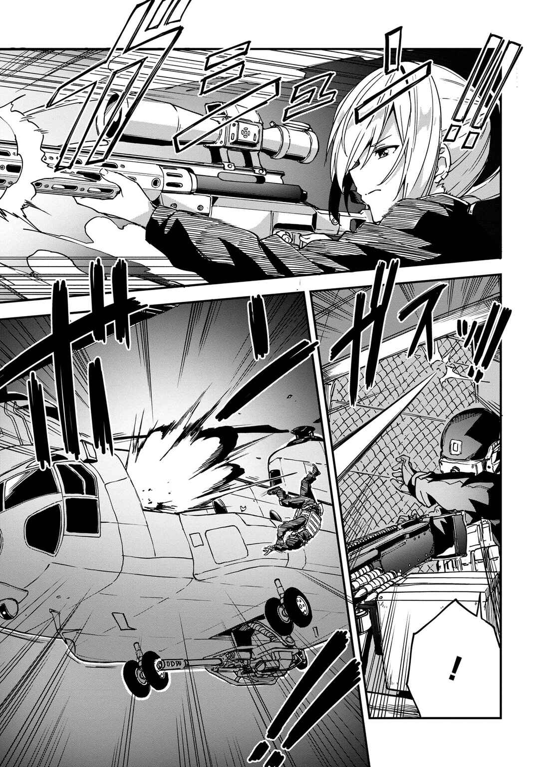 Mimicry Girls Chapter 5.2 - Page 4