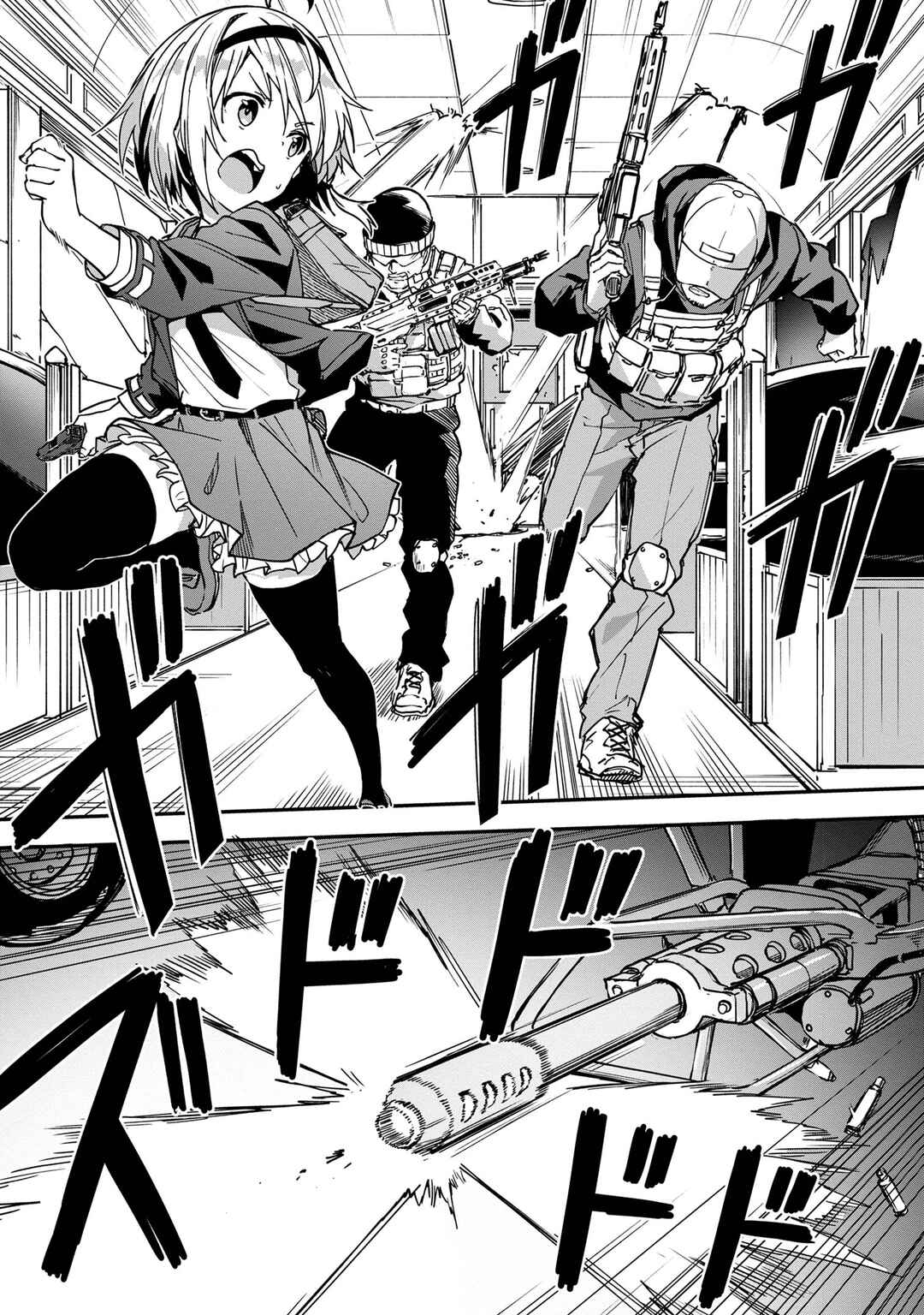 Mimicry Girls Chapter 5.2 - Page 7